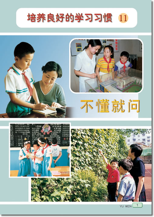 封面/前言/目录(第1页)