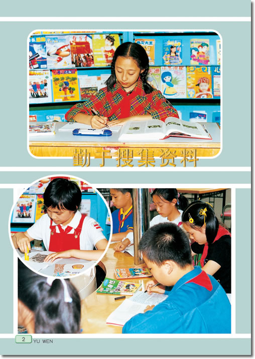 封面/前言/目录(第2页)