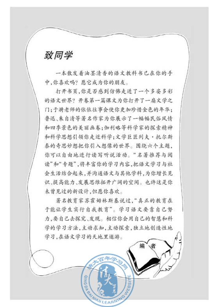 封面/前言/目录