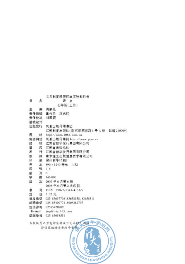 封面/前言/目录