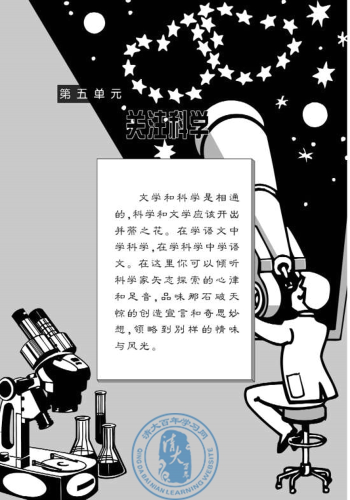 封面/前言/目录