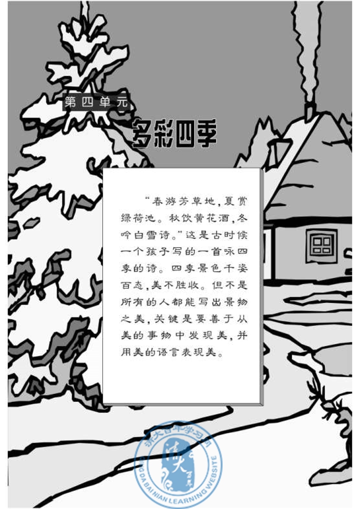 封面/前言/目录