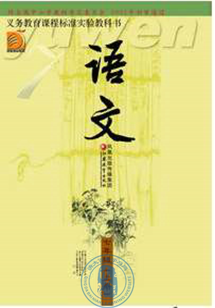 封面/前言/目录