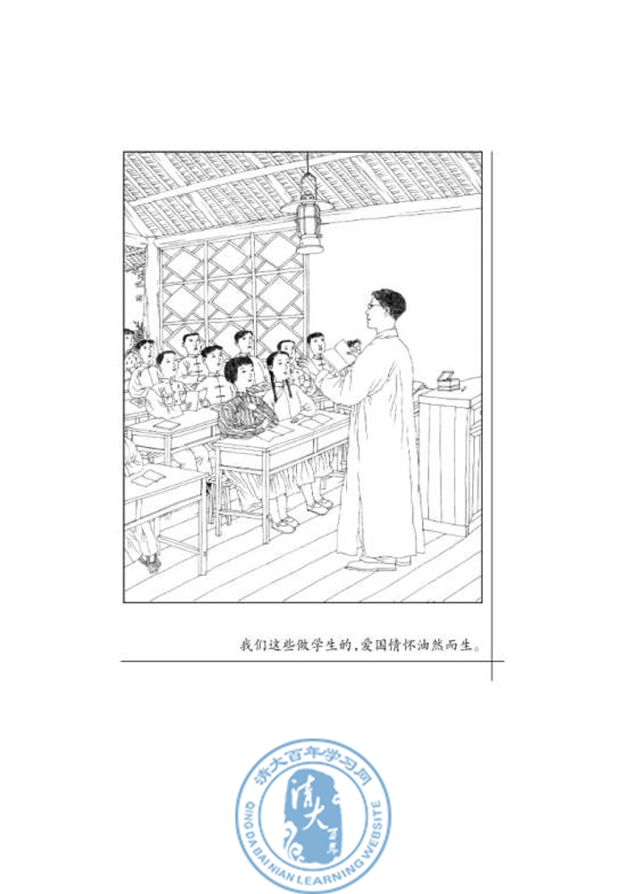 六 往事依依(第37页)