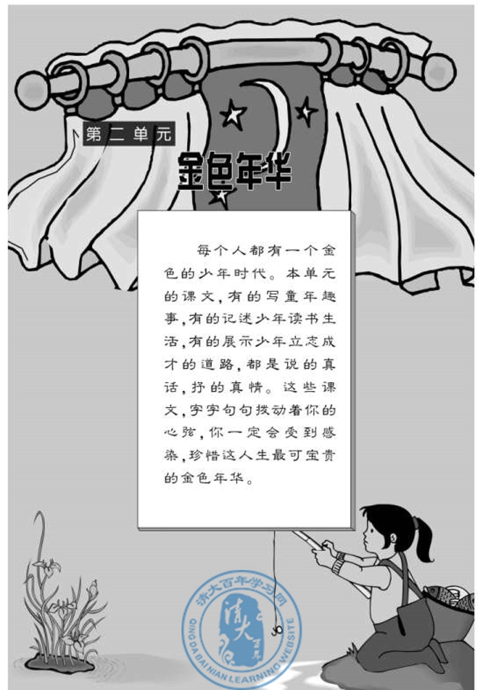 封面/前言/目录