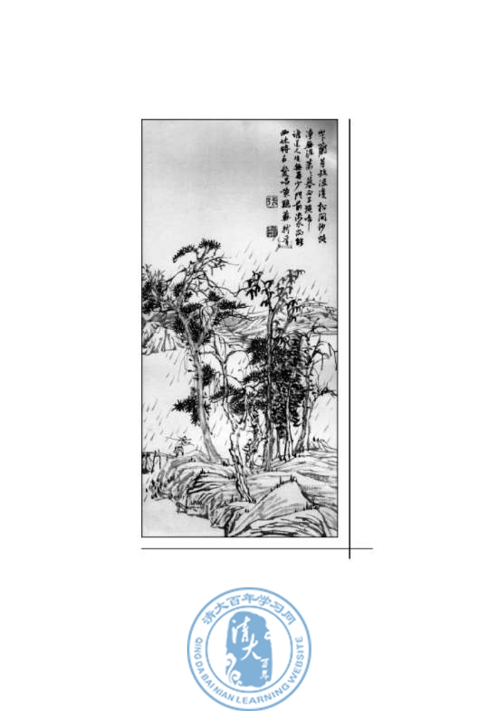 诵读欣赏 古代诗词三首(第25页)