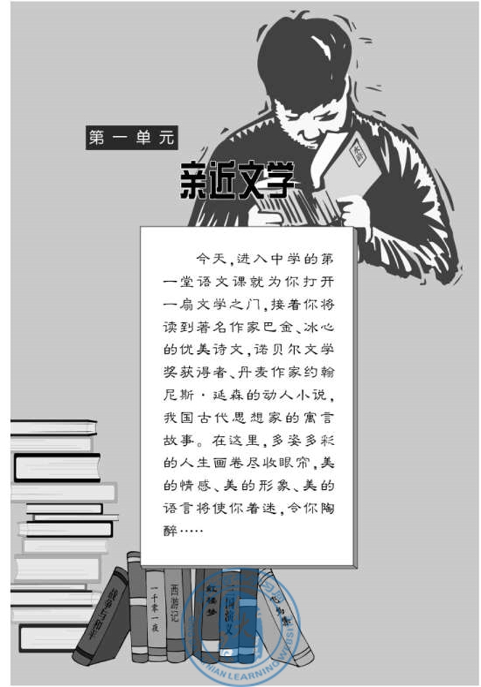 封面/前言/目录