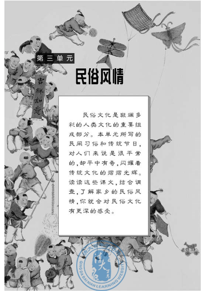 封面/前言/目录