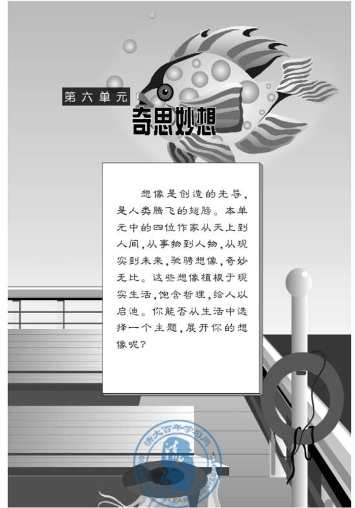 封面/前言/目录