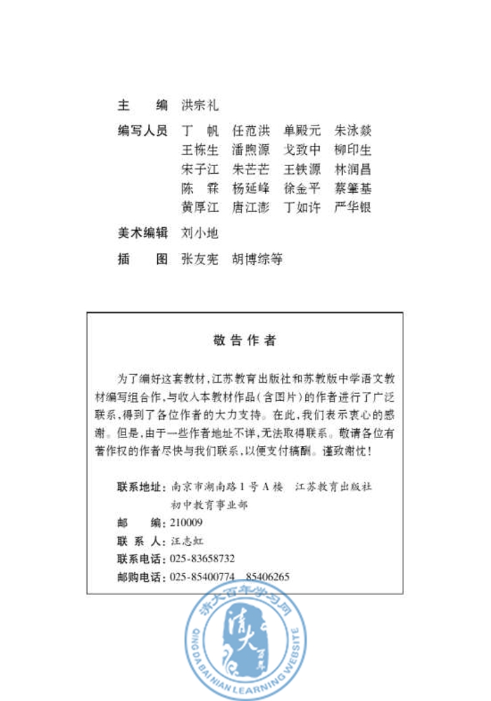 封面/前言/目录