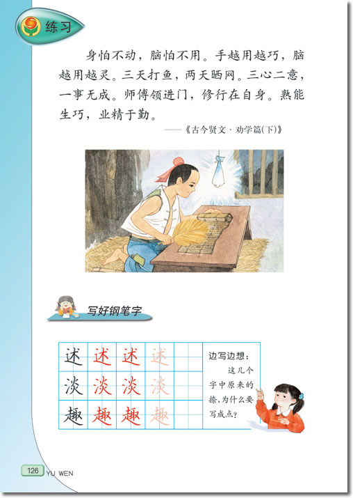 22 金子(第126页)