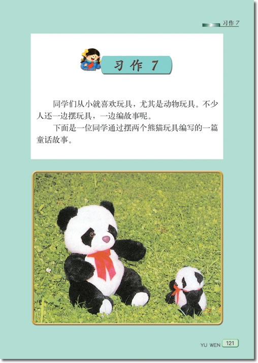 22 金子(第121页)