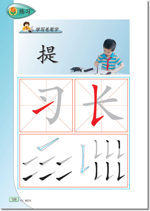 22 金子(第128页)