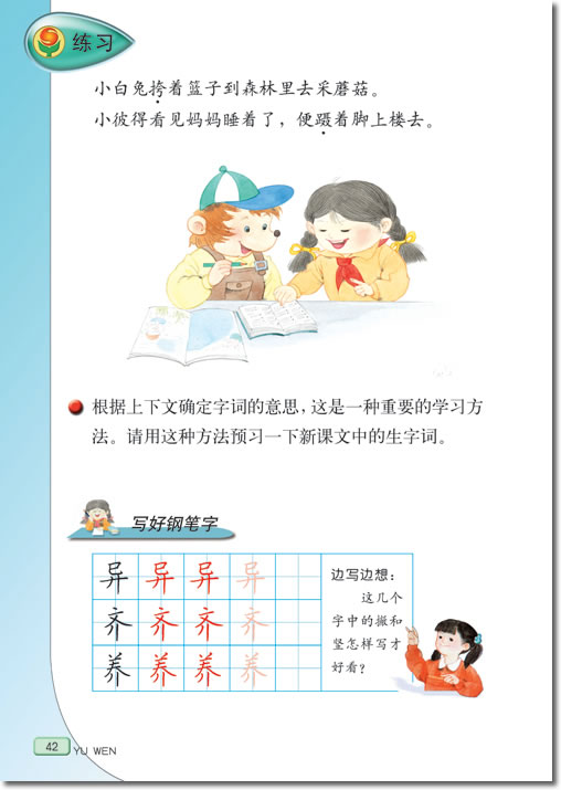 7 拉萨的天空(第42页)