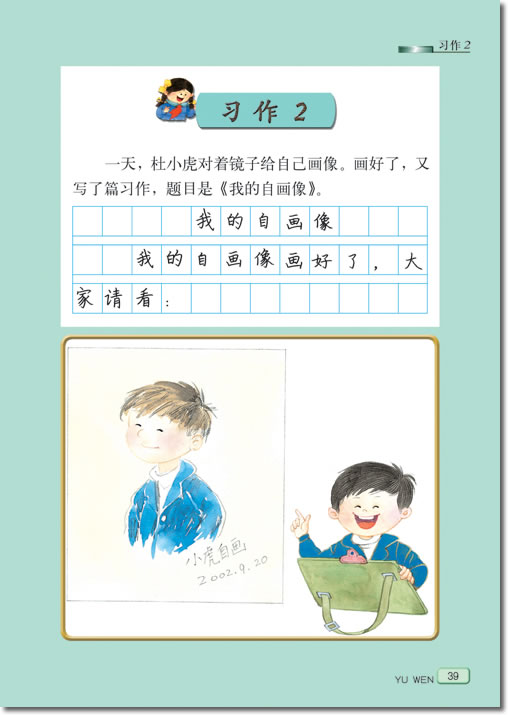 7 拉萨的天空(第39页)