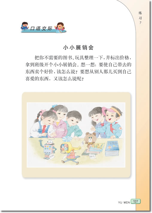 22 金子(第127页)