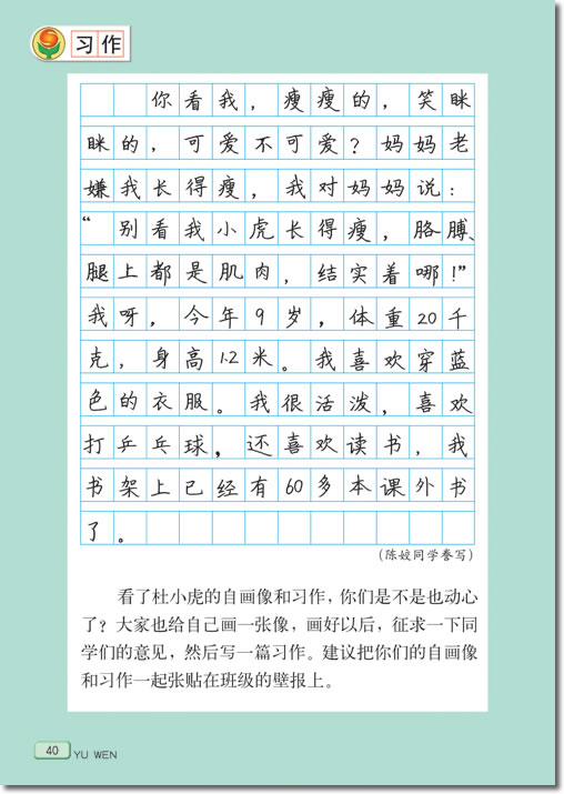 7 拉萨的天空(第40页)