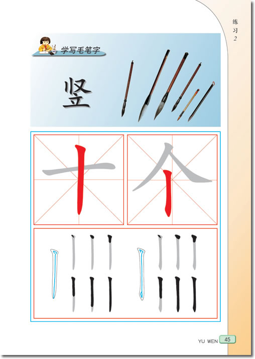 7 拉萨的天空(第45页)