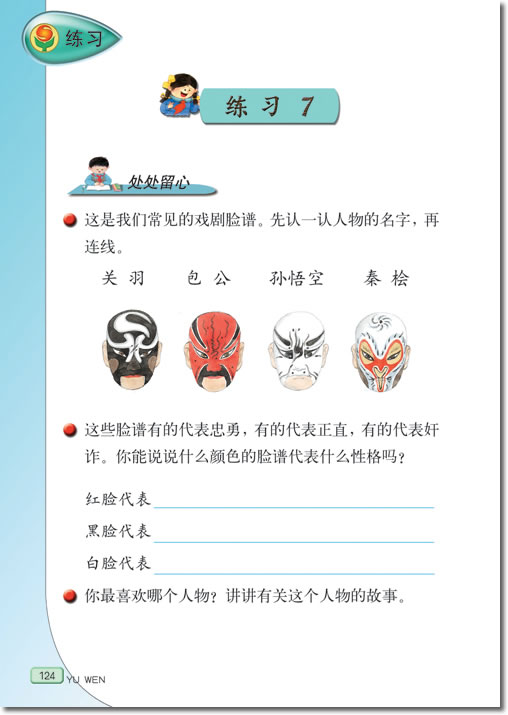 22 金子(第124页)