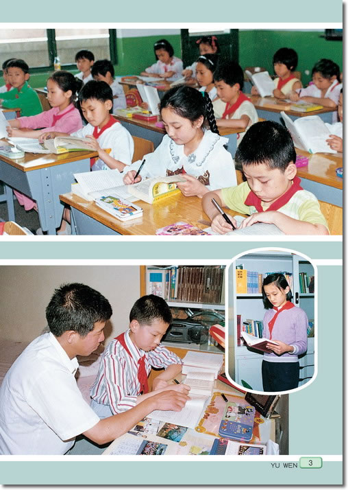 培养良好的学习习惯（6）(第3页)