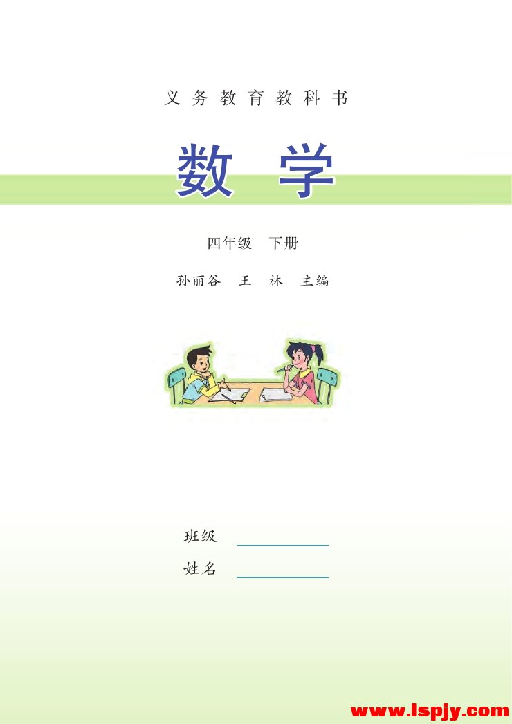 封面/前言/目录