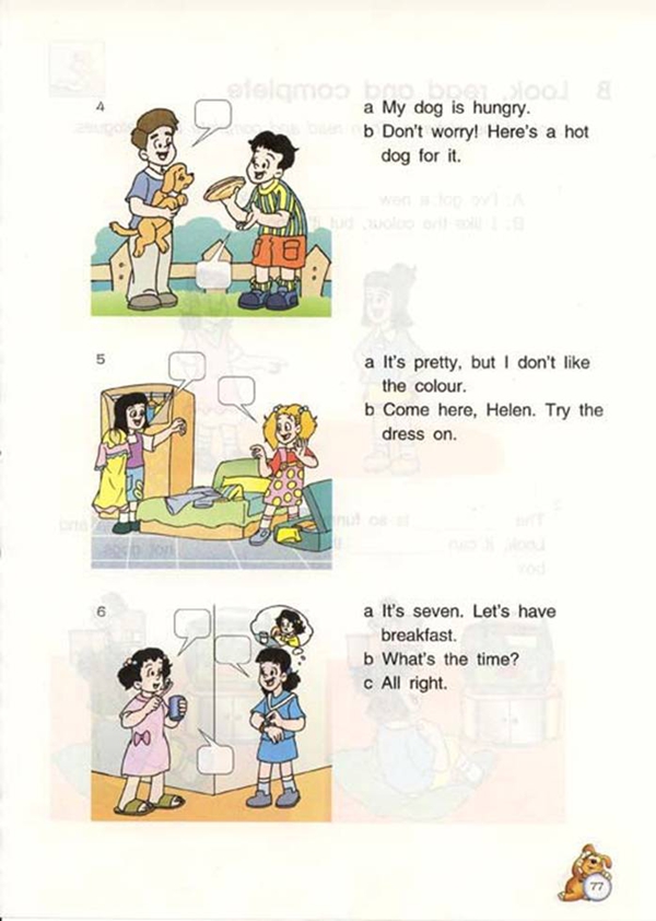 Unit9 what’s the matter ?(第69页)