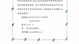 苏教版高一生物必修2（遗传与进化）电子课本生物进化的基本历程生物进化与生物多样性的形成(第118页)