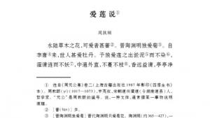 苏教版七年级语文下册电子课本-苏教版初一语文下册电子课本语文实践活动 网上读写与交流(第224页)