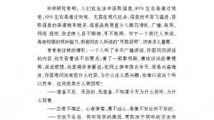 苏教版八年级语文上册电子课本,苏教版初二语文上册电子课本语文实践活动 一次有意义的集体视听活动(第205页)