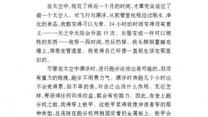 苏教版八年级语文上册电子课本,苏教版初二语文上册电子课本语文实践活动 一次有意义的集体视听活动(第211页)