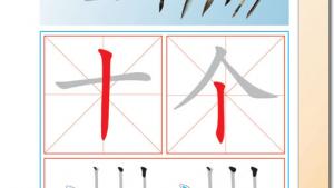 苏教版三年级语文上册电子课本7 拉萨的天空(第45页)