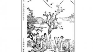 苏教版七年级语文上册电子课本-苏教版初一语文上册电子课本十五夜望月(第107页)