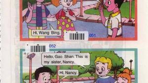 苏教版三年级英语3A电子课本Unit3 this is my father(第20页)