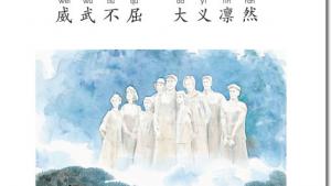 苏教版二年级语文上册电子课本20 美丽的丹顶鹤(第127页)