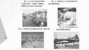 苏教版八年级物理上册电子课本,苏教版初二物理上册电子课本五、水循环(第48页)