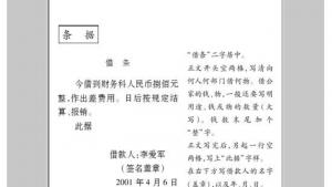 苏教版七年级语文上册电子课本-苏教版初一语文上册电子课本附录一 应用问示例(第206页)
