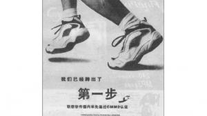 苏教版九年级语文上册电子课本-苏教版初三语文上册电子课本专题 广告多棱镜(第247页)