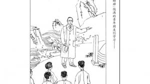 苏教版八年级语文下册电子课本,苏教版初二语文下册电子课本二十九 *在萧红墓前的五分钟讲演(第243页)