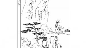 苏教版九年级语文上册电子课本-苏教版初三语文上册电子课本古诗二首(第242页)