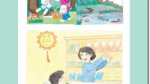 苏教版三年级语文下册电子课本13 古诗两首(第74页)