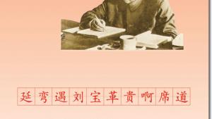 苏教版二年级语文上册电子课本12 要好好学习(第93页)