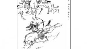 苏教版九年级语文下册电子课本-苏教版初三语文下册电子课本诵读欣赏 诗词曲三首(第105页)