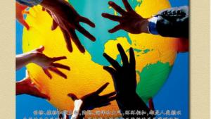 苏教版高二生物必修3（稳定与环境）电子课本第四章 生态系统的稳态(第74页)