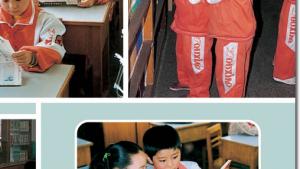 苏教版二年级语文上册电子课本培养良好的学习习惯（3）(第5页)