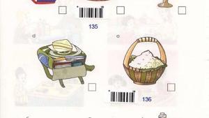 苏教版三年级英语3B电子课本Unit8 I’m hungry(第50页)