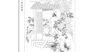 苏教版八年级语文下册电子课本,苏教版初二语文下册电子课本十 陋室铭(第60页)