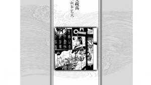 苏教版高三语文《史记》选读电子课本善叙事理 其文疏荡――《史记》的叙事艺术(第109页)