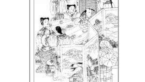 苏教版八年级语文下册电子课本,苏教版初二语文下册电子课本十八 口技(第138页)