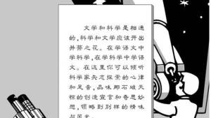 苏教版七年级语文上册电子课本-苏教版初一语文上册电子课本封面/前言/目录