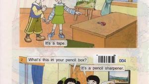 苏教版三年级英语3B电子课本Unit1 my school bag(第7页)